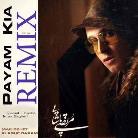 Morteza Pashaei – Man Behet Alaghe Daram Remix